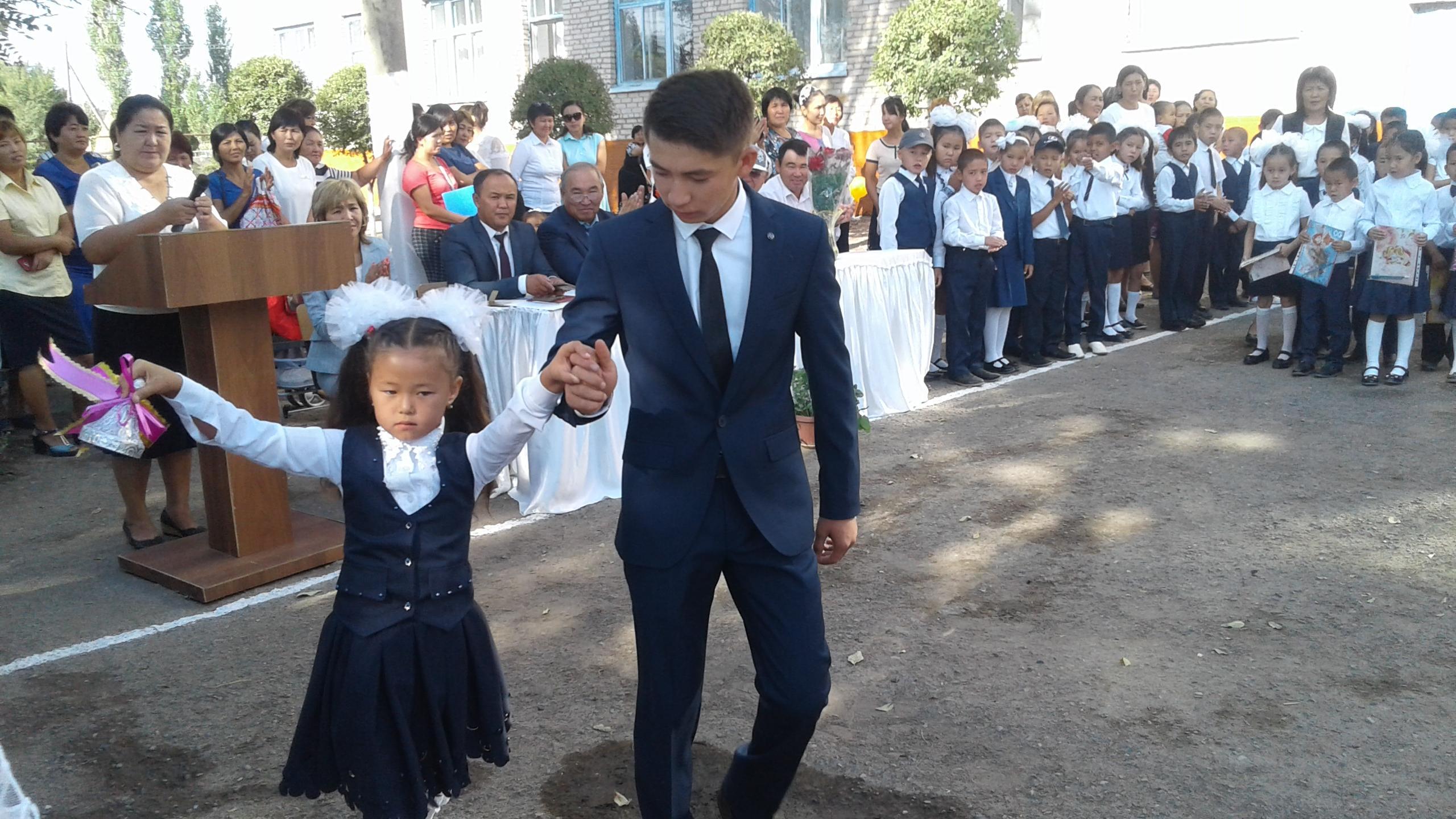 1 қыркүйек Білім күні