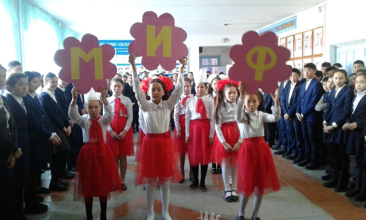 физика және информатика пәндер айлығы физика және информатика пәндер айлығы