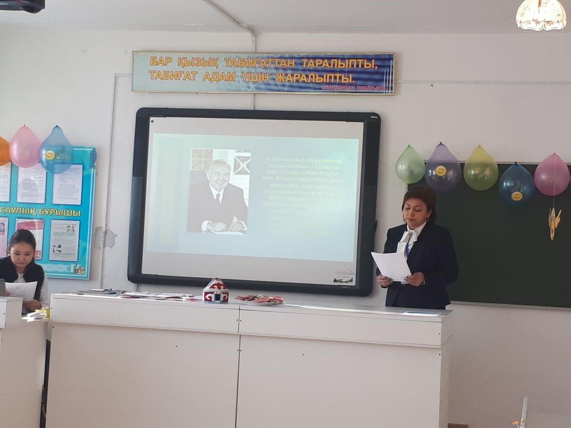 «Жаңа технология әдіс- тәсілдерін оқу үдерісінде қолдану » атты аймақтық семинар