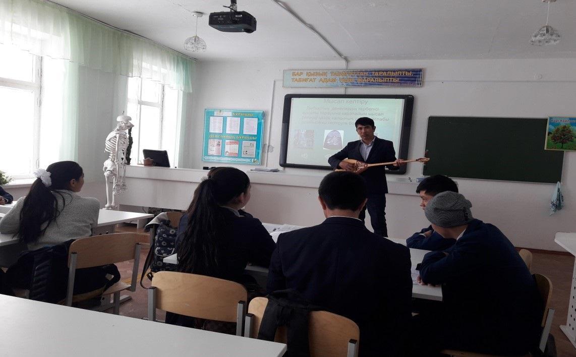 «Жаңа технология әдіс- тәсілдерін оқу үдерісінде қолдану » атты аймақтық семинар