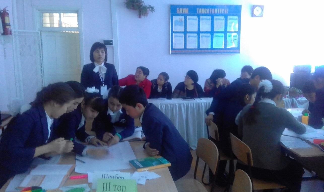 «Жаңа технология әдіс- тәсілдерін оқу үдерісінде қолдану » атты аймақтық семинар