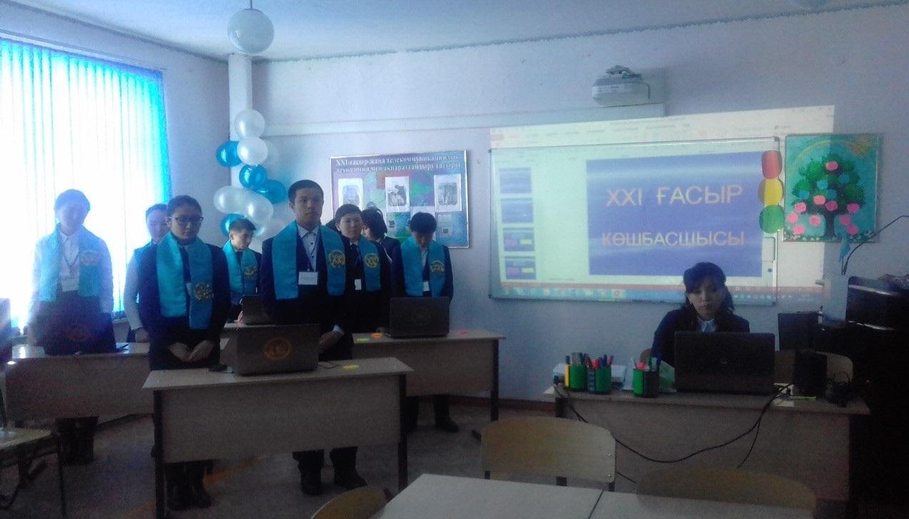 «Жаңа технология әдіс- тәсілдерін оқу үдерісінде қолдану » атты аймақтық семинар