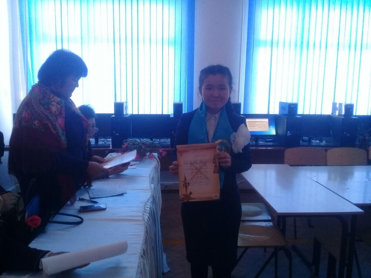 «Жаңа технология әдіс- тәсілдерін оқу үдерісінде қолдану » атты аймақтық семинар