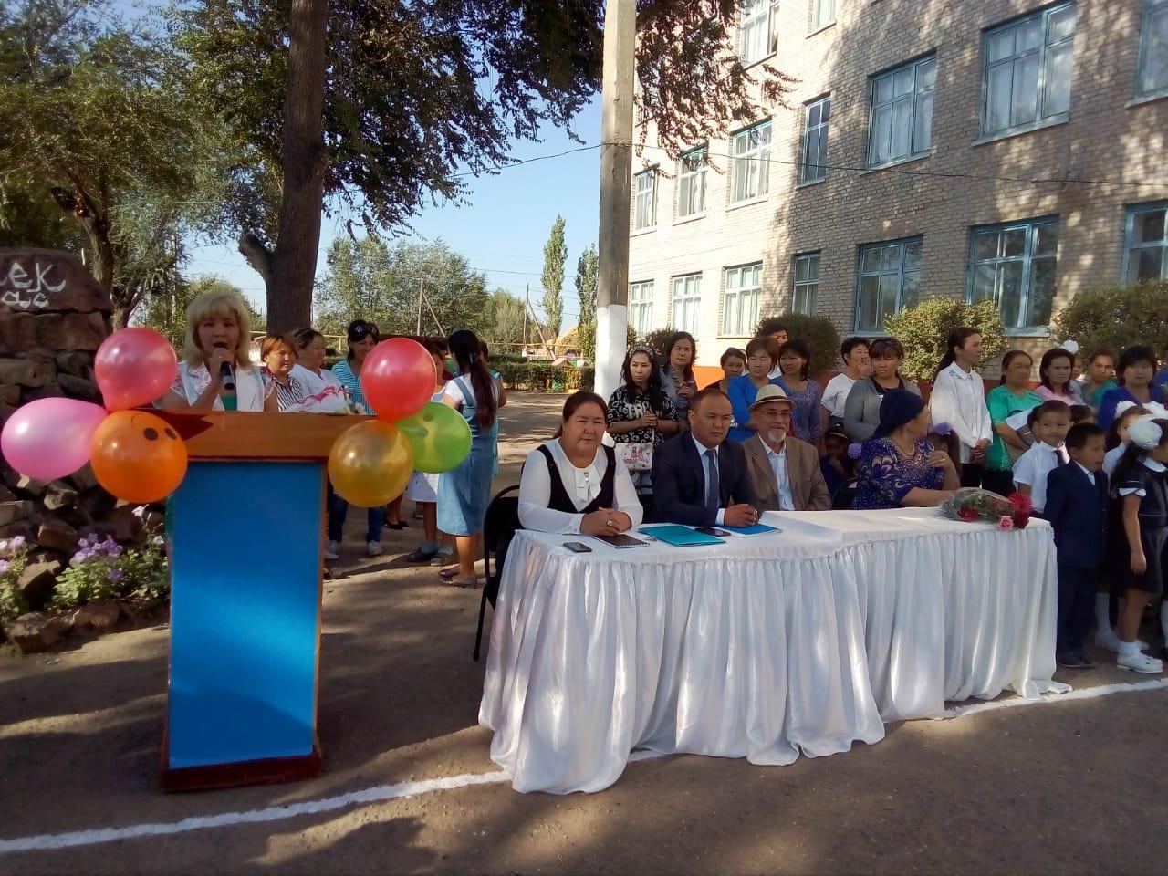 1 қыркүйек білім күні 1 қыркүйек білім күні