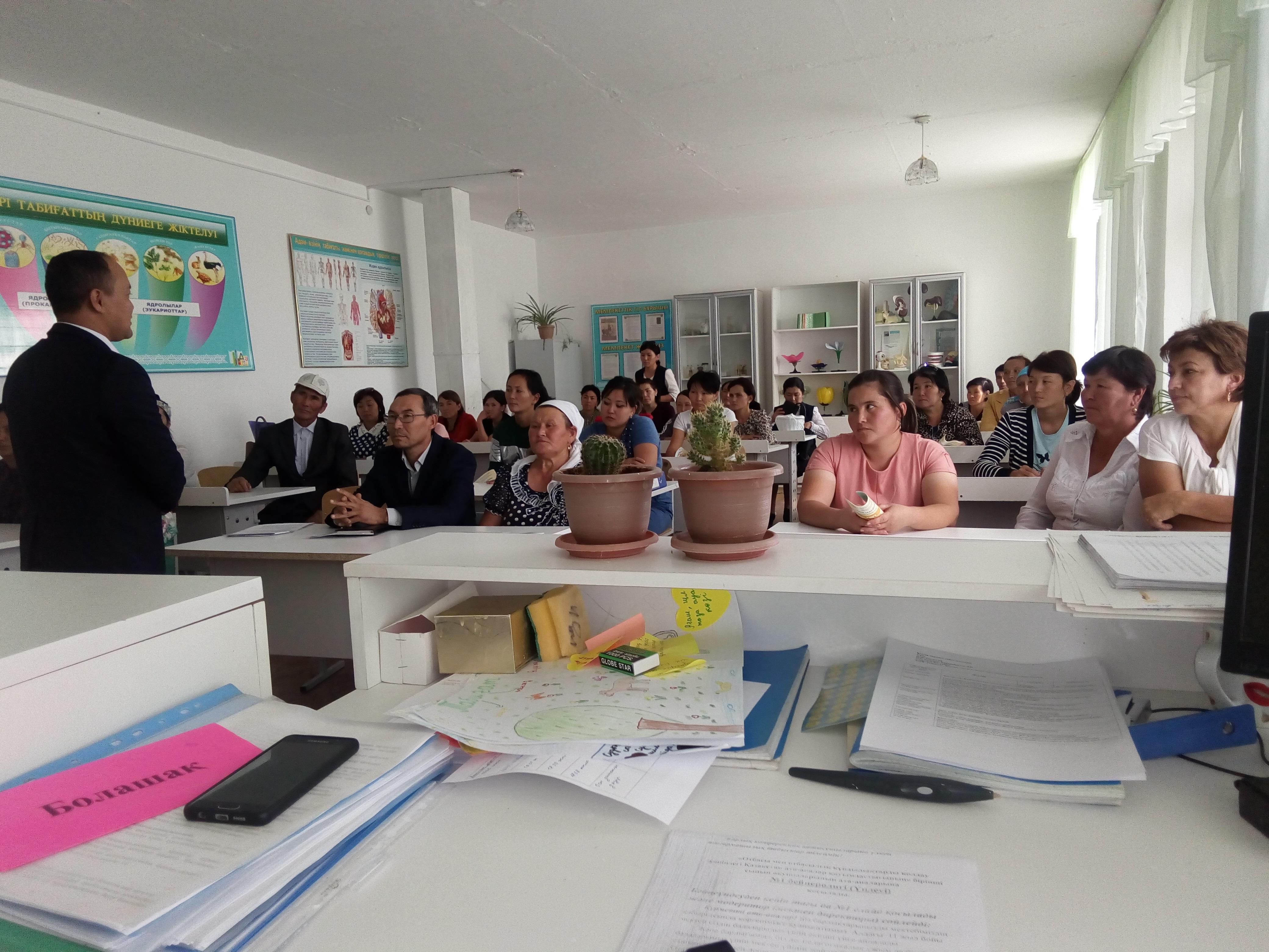 «ХХІ ғасырдағы Қазақстандық ата-ана : өз балаңа үлгі бол» Республикалық конференциясы