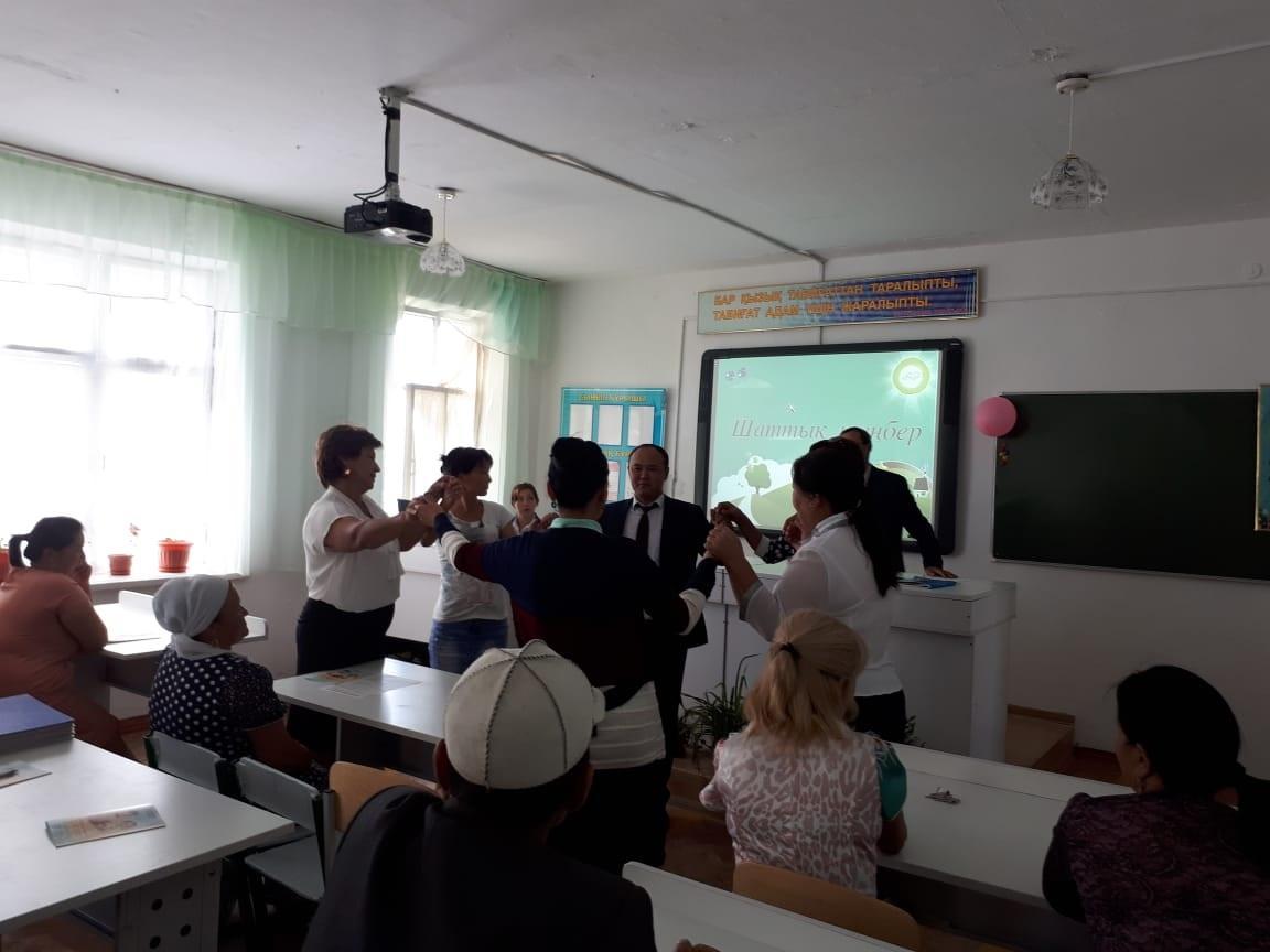 «ХХІ ғасырдағы Қазақстандық ата-ана : өз балаңа үлгі бол» Республикалық конференциясы