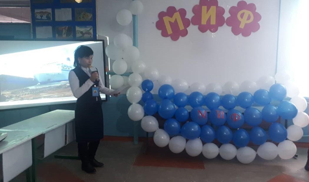 Математика Информатика Физика онкүндігінің ашылуы