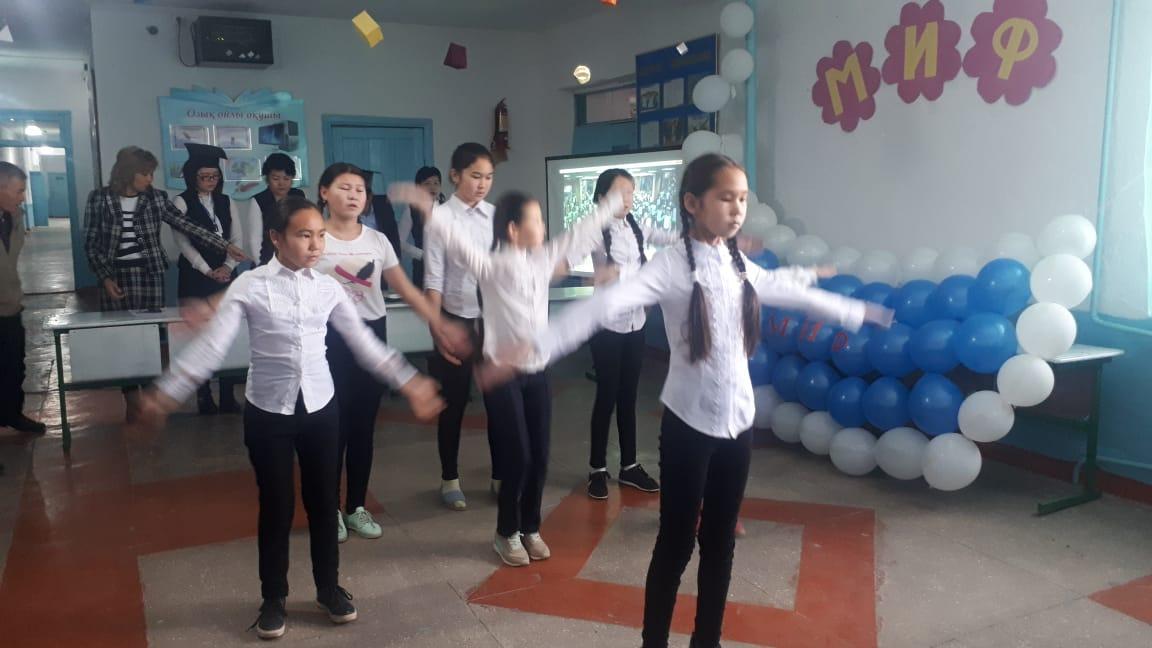 Математика Информатика Физика онкүндігінің ашылуы