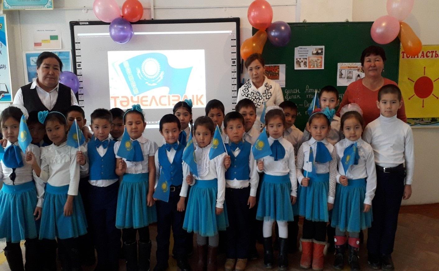  «Тәуелсіздік тұғырым» атты танымдық кеші