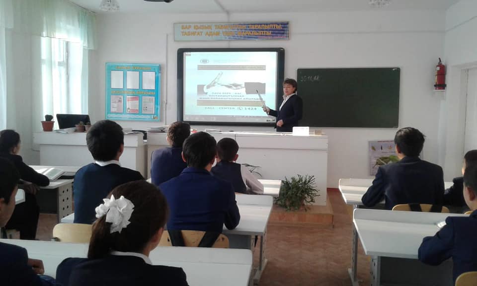 Сыбайлас жемқорлыққа жол жоқ