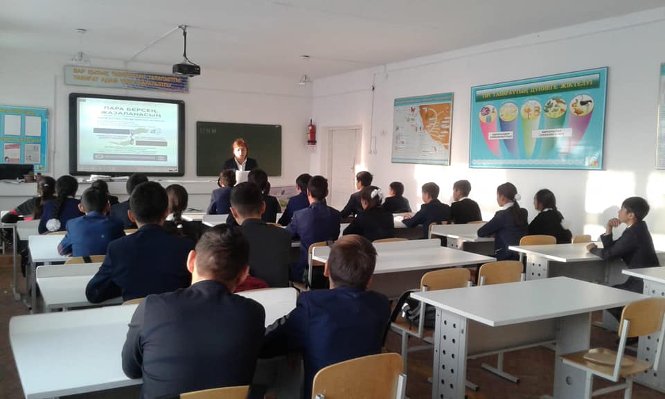 Сыбайлас жемқорлыққа жол жоқ