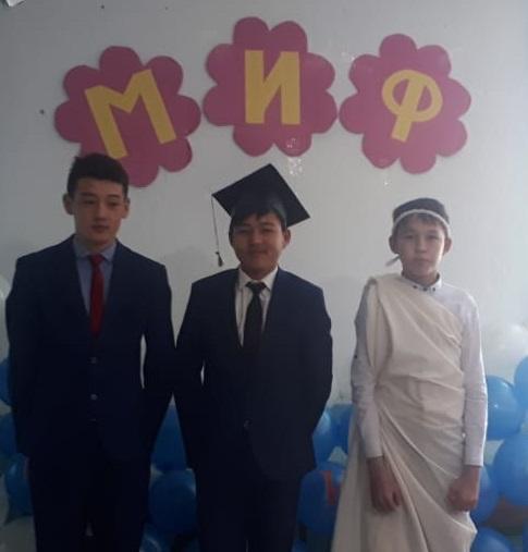 Математика Информатика Физика онкүндігінің ашылуы