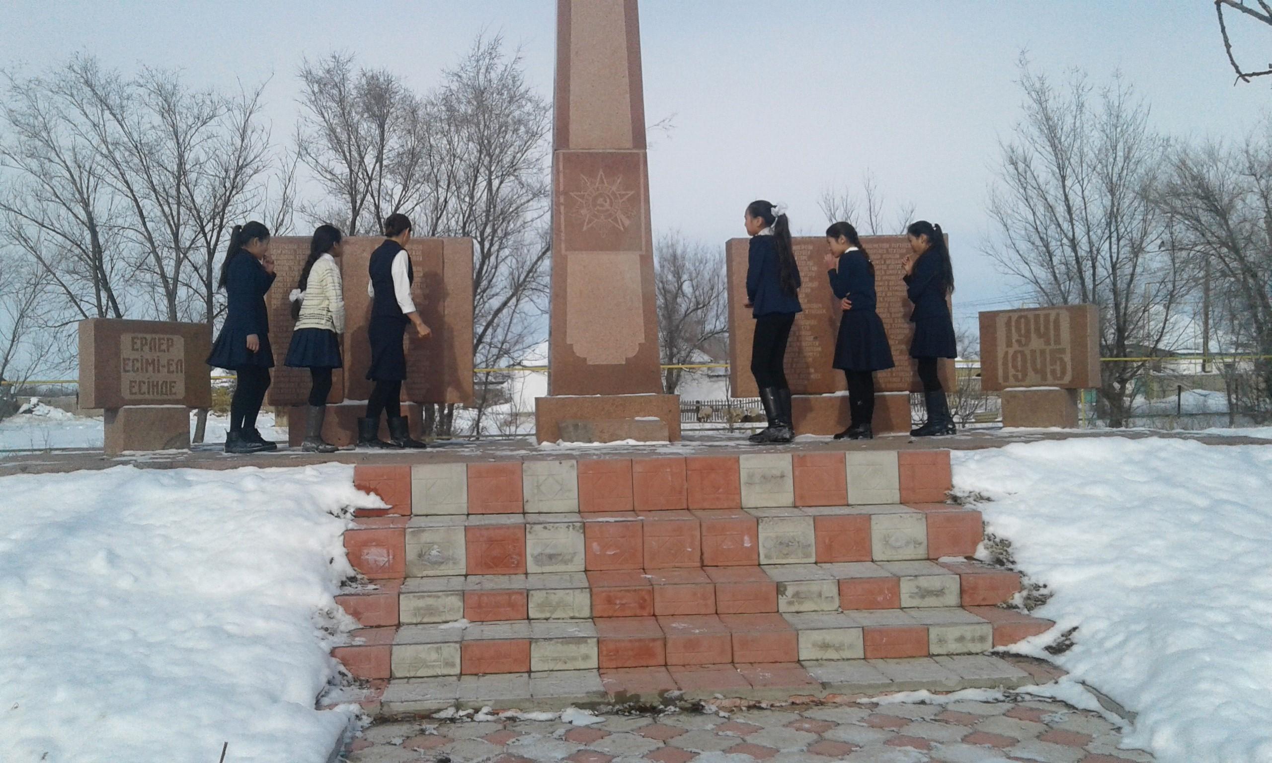 Даңқ саяхат