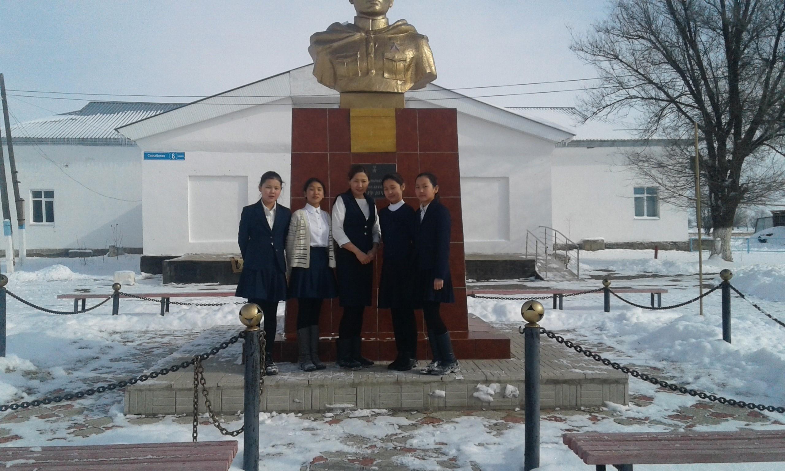 Даңқ саяхат