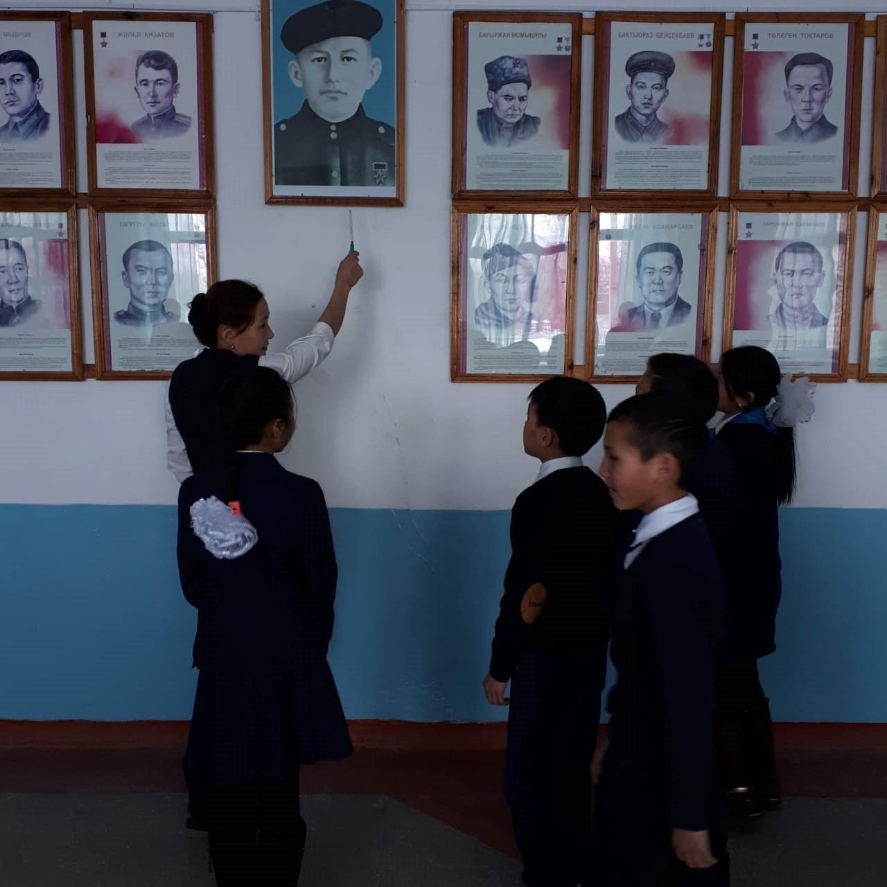 Даңқ саяхат