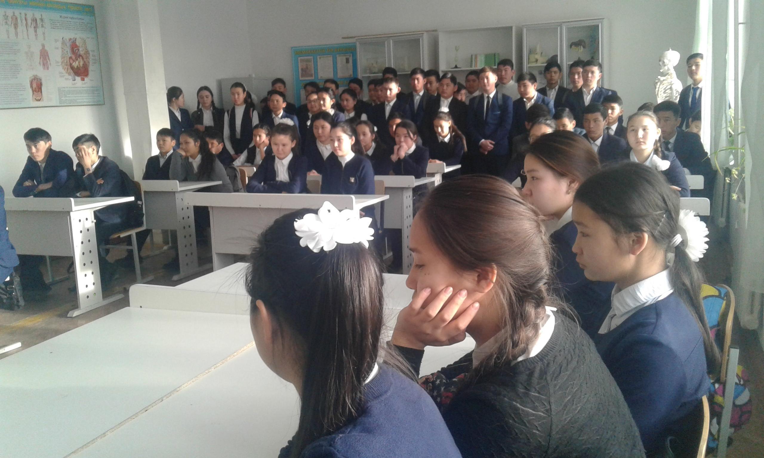 Жасөспірім-Заң-Қауіпсіздік акциясы