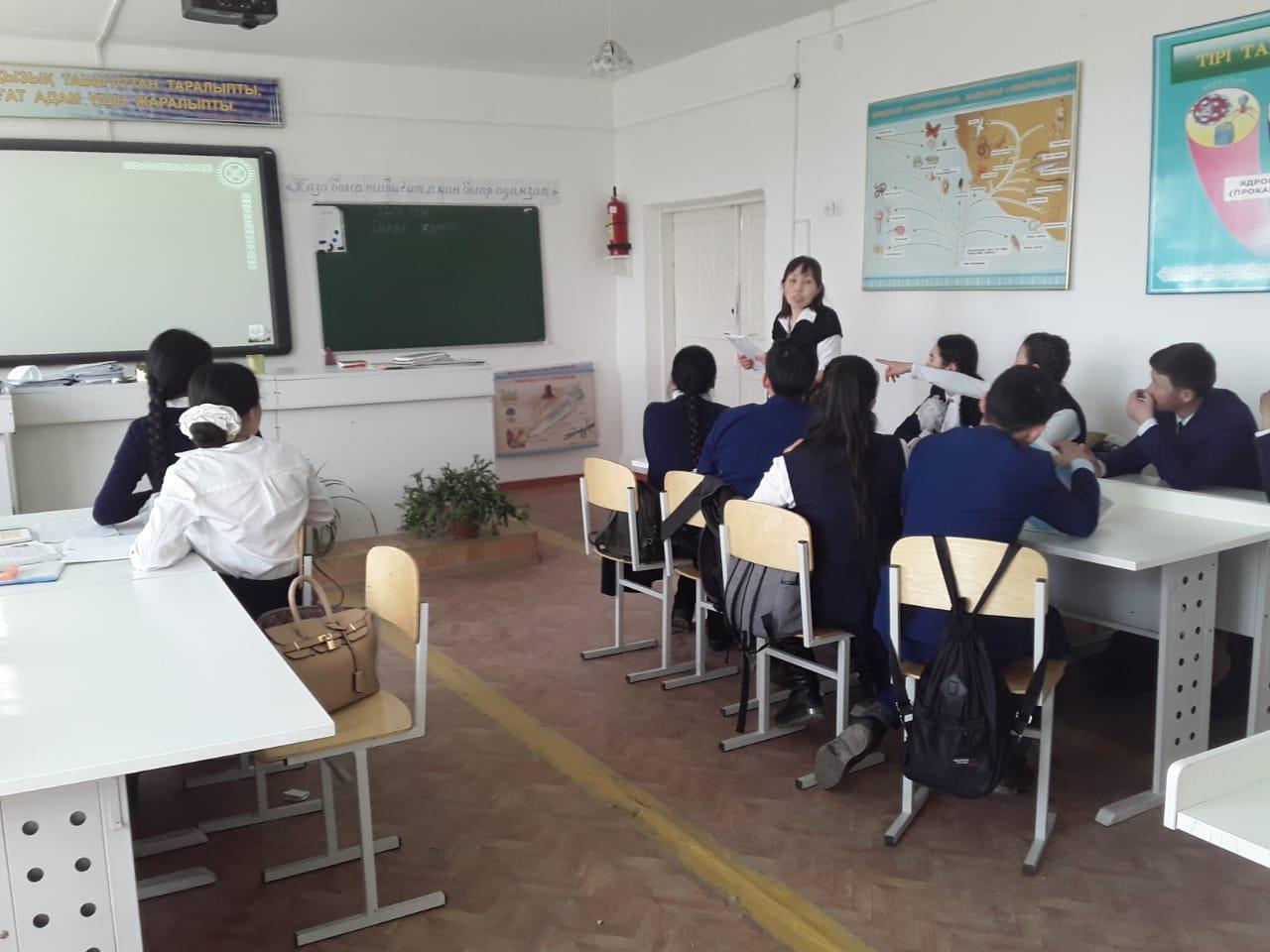 Зерделілер сайысы 