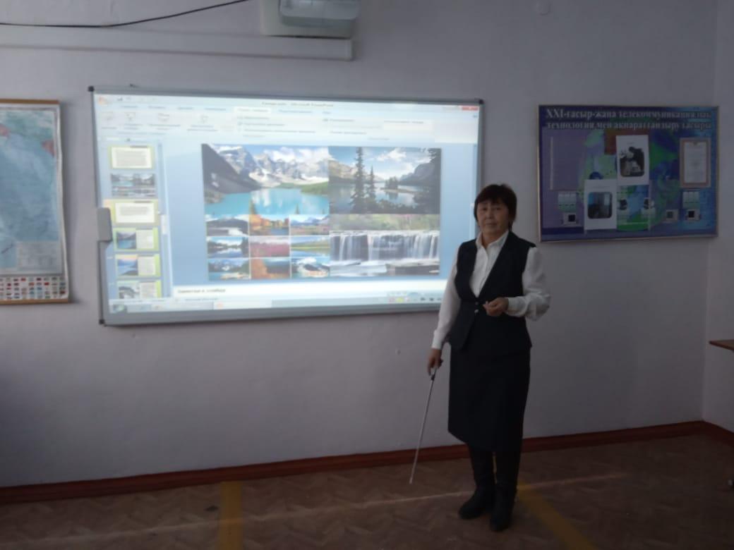 "Канада" тақырыбында ашық сабақ