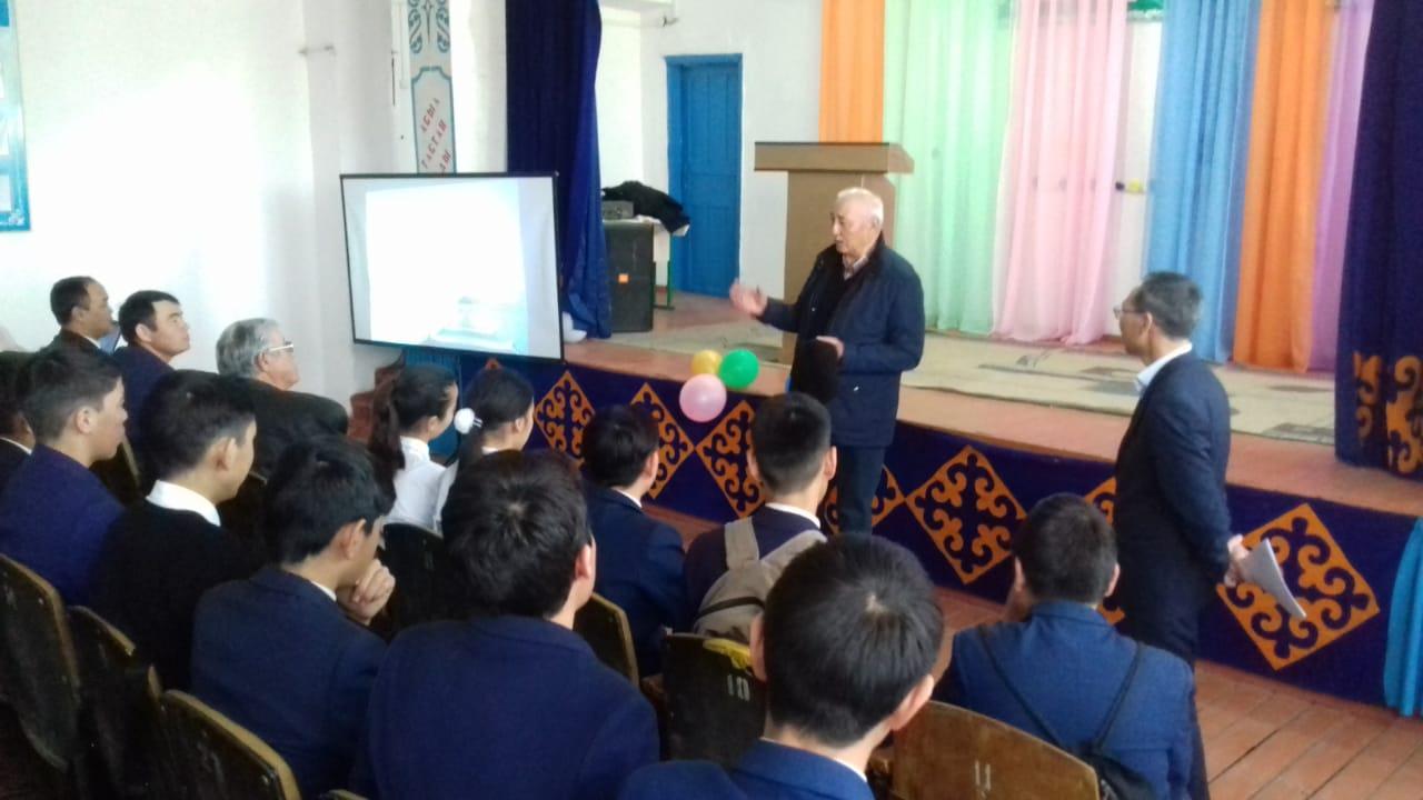 "Әке-шаңырақтың тірегі" кездесу