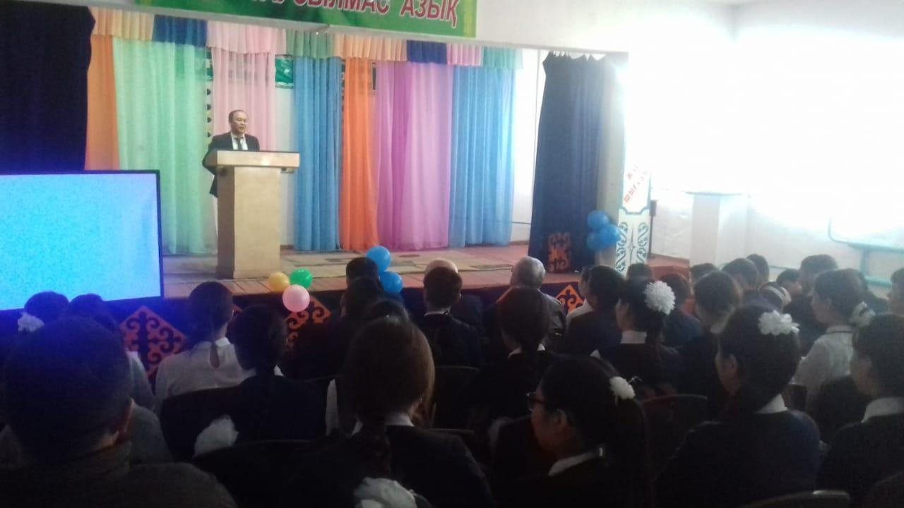 "Әке-шаңырақтың тірегі" кездесу