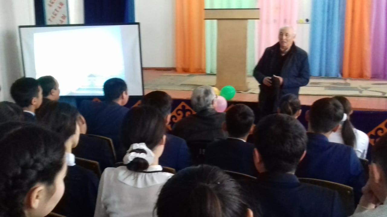 "Әке-шаңырақтың тірегі" кездесу