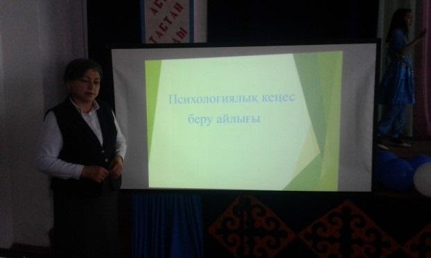 Мейрімді жүрек – жылы тілек