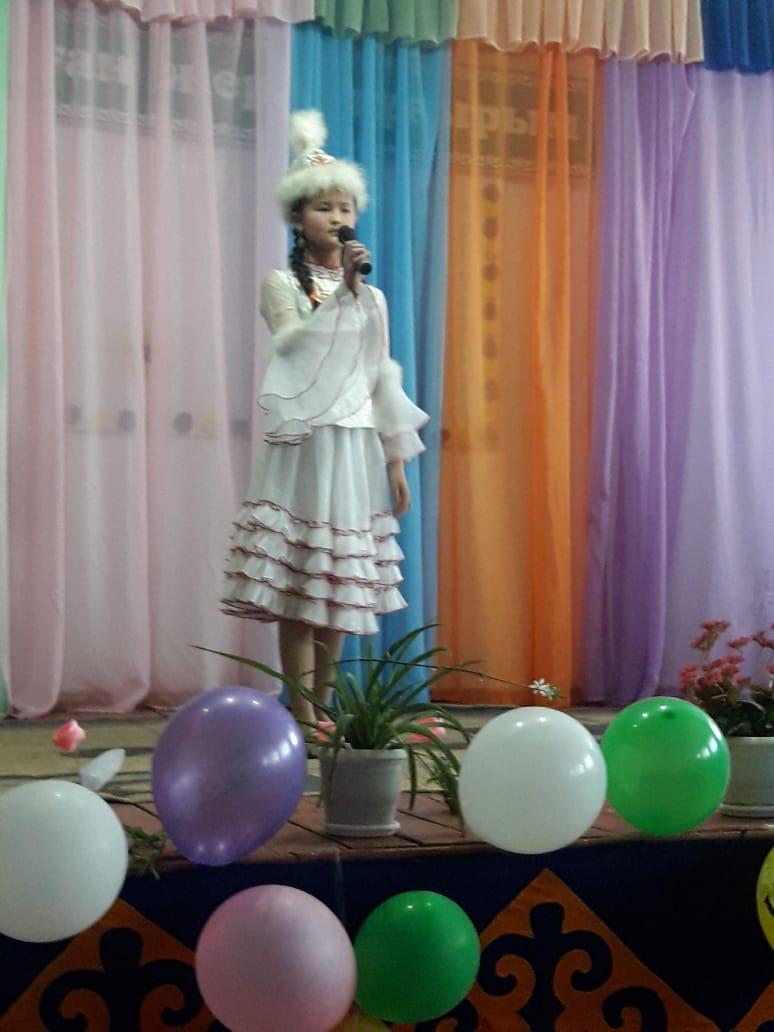 "Инабат аруы"