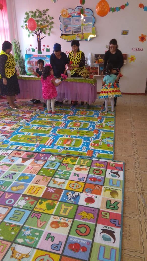 "Балапан " шағын орталығы