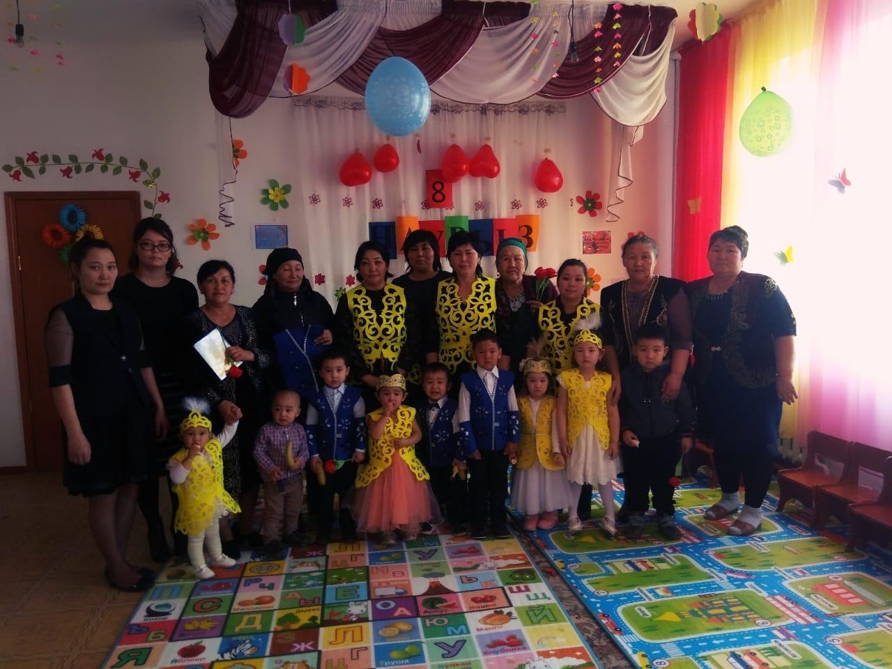 "Балапан " шағын орталығы