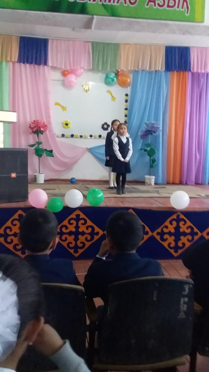 "Ұлы ақын Абай Құнанбаевтың қара сөздерін жатқа айту" 