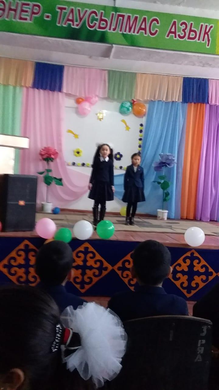 "Ұлы ақын Абай Құнанбаевтың қара сөздерін жатқа айту" 