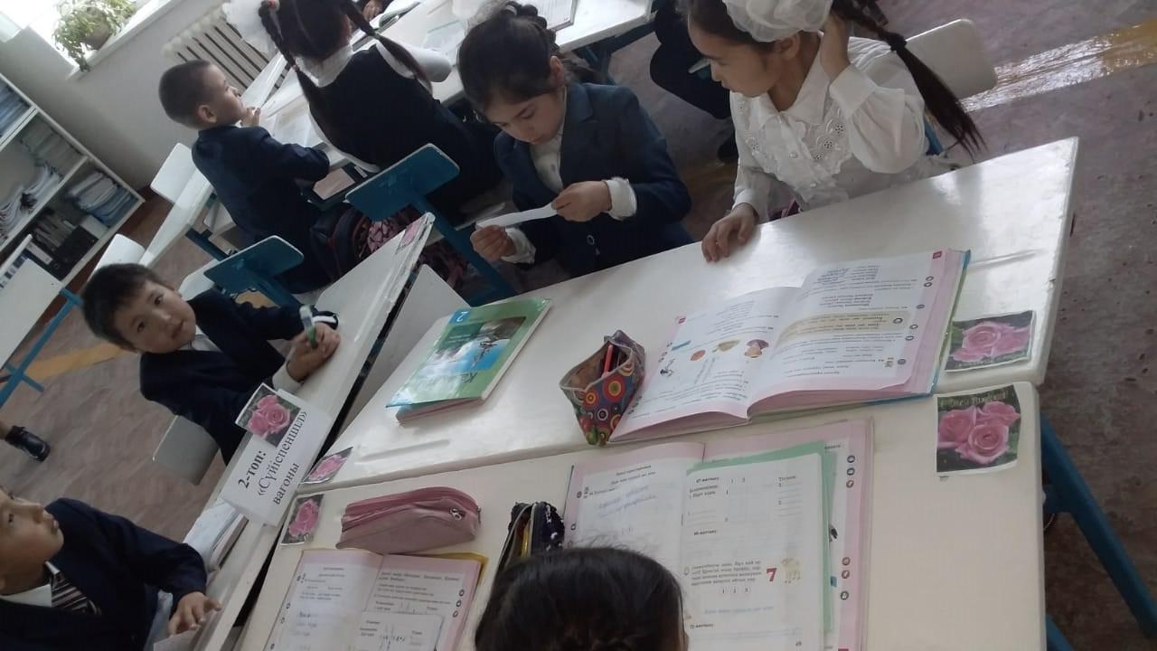 "Дара және күрделі зат есім"