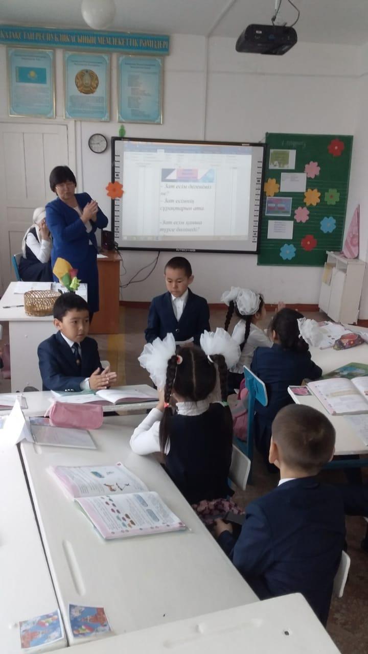 "Дара және күрделі зат есім"