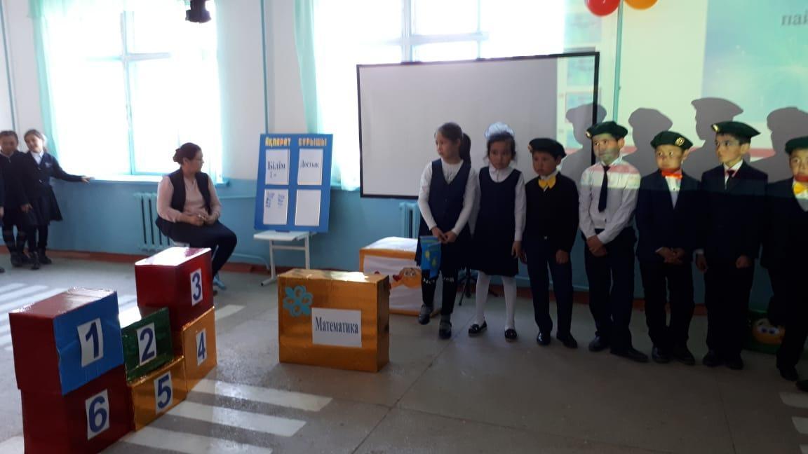 ХХІ ғасыр көшбасшысы