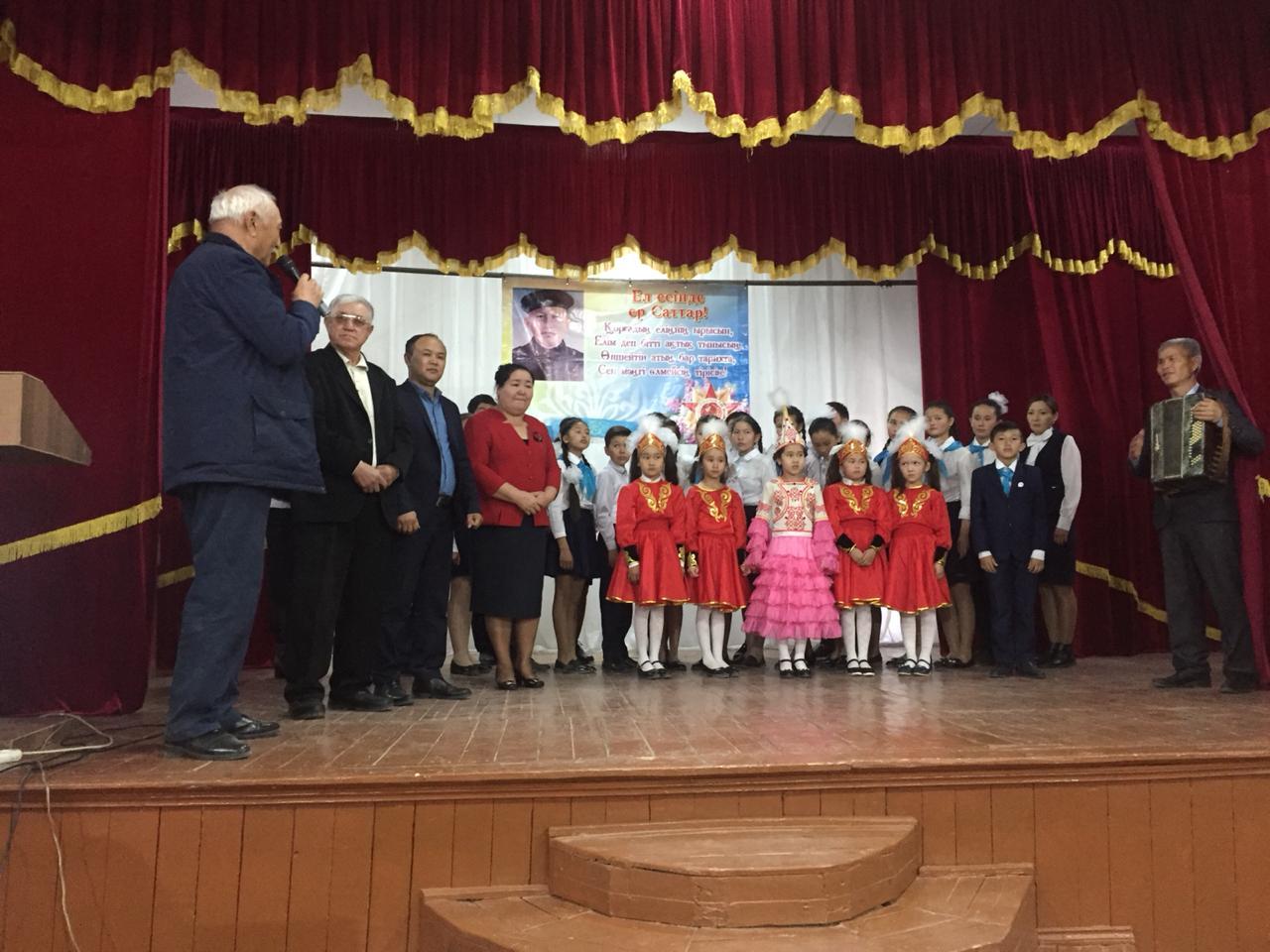 "Ел есінде- ер Саттар" 