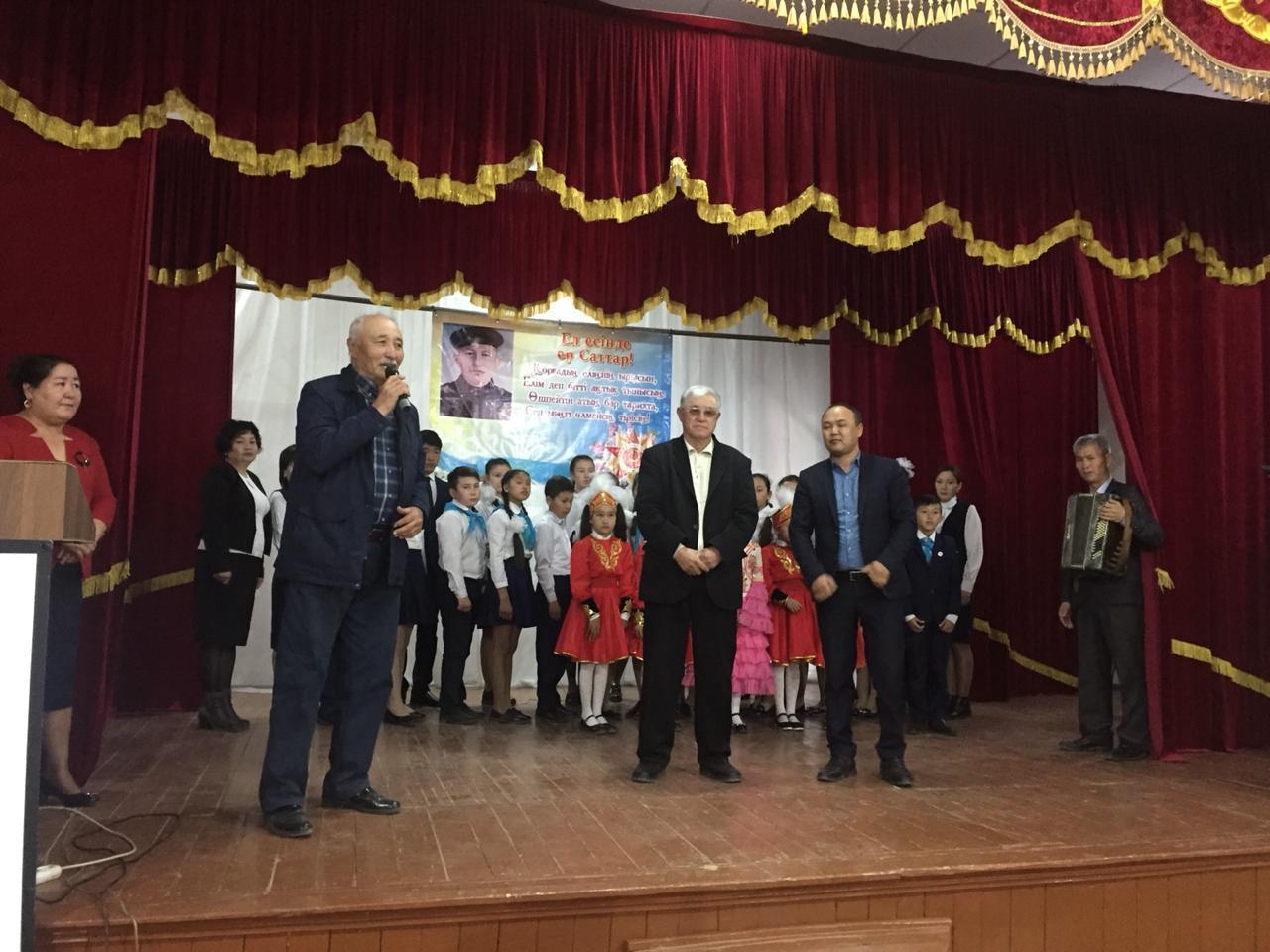 "Ел есінде- ер Саттар" 