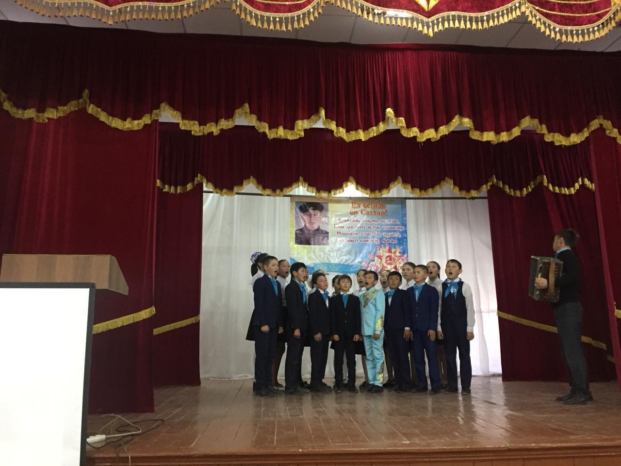 "Ел есінде- ер Саттар" 