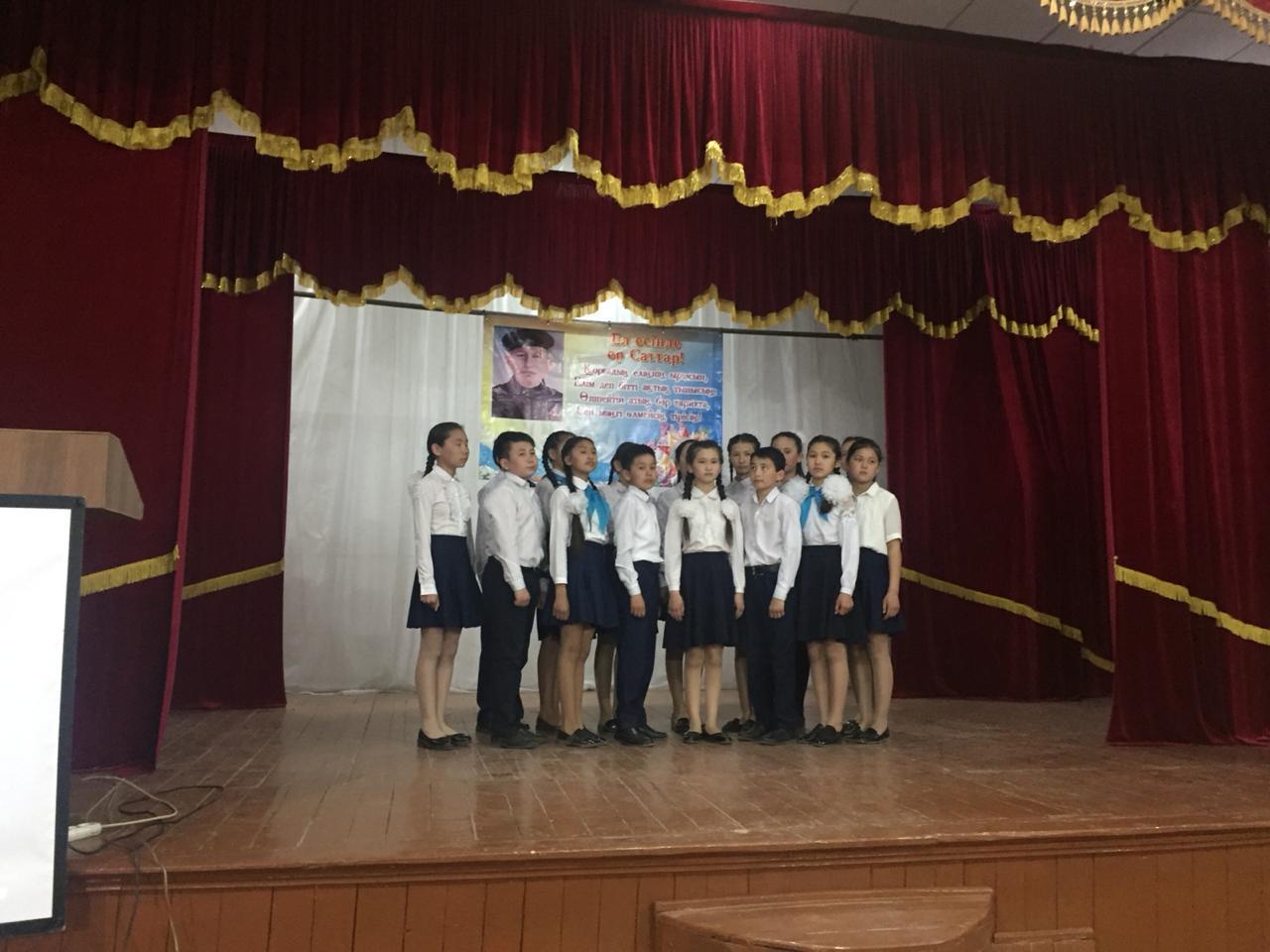 "Ел есінде- ер Саттар" 