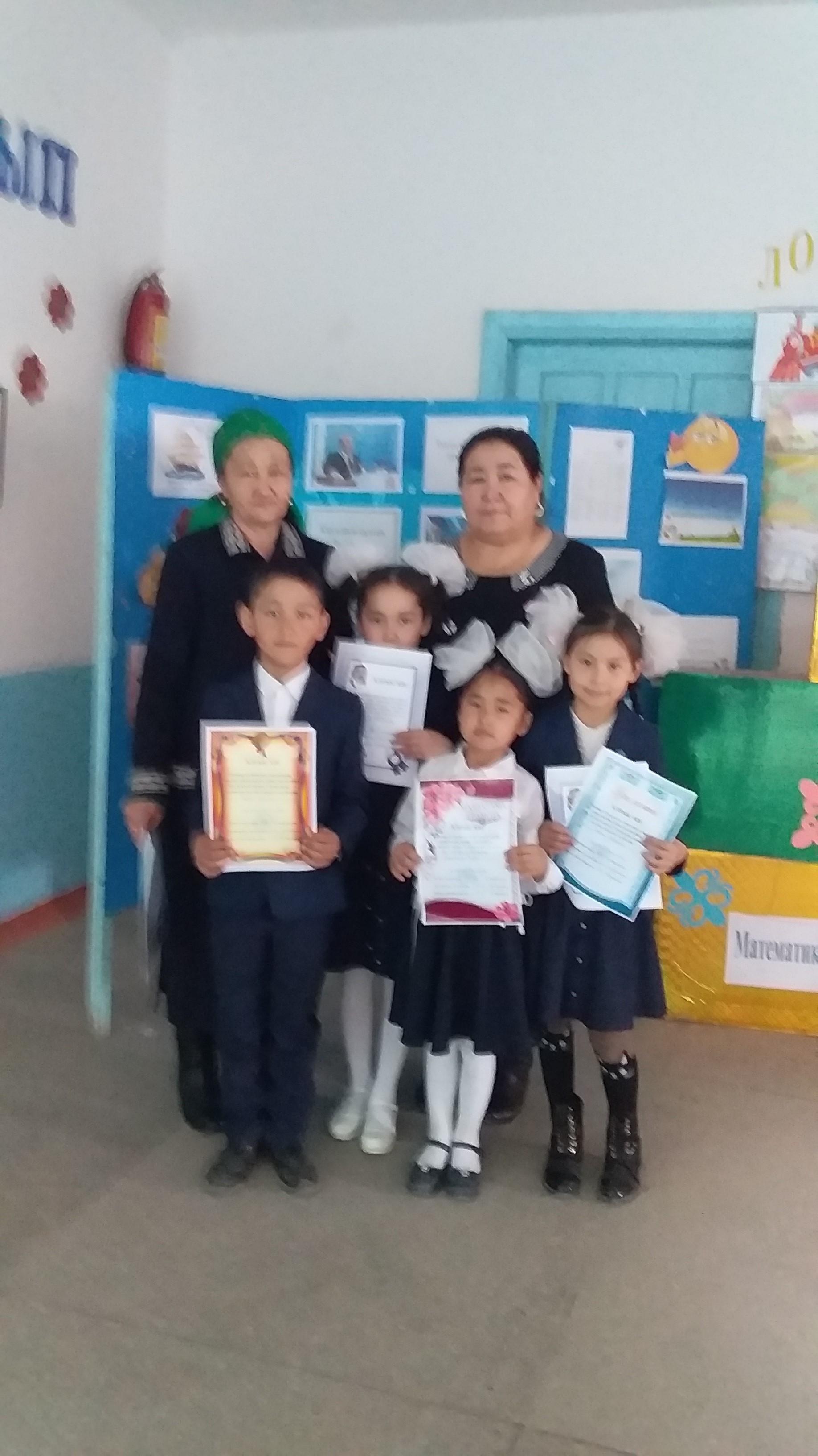 Бастауыш сынып апталығының жабылуы