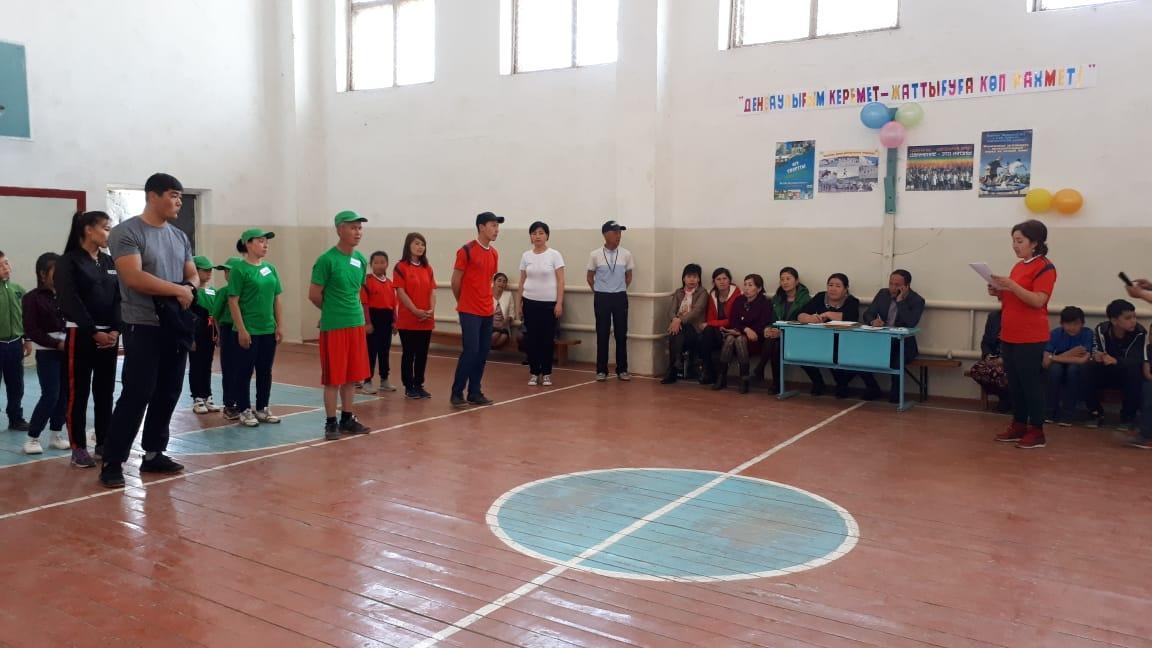 Аймақтық жарыс