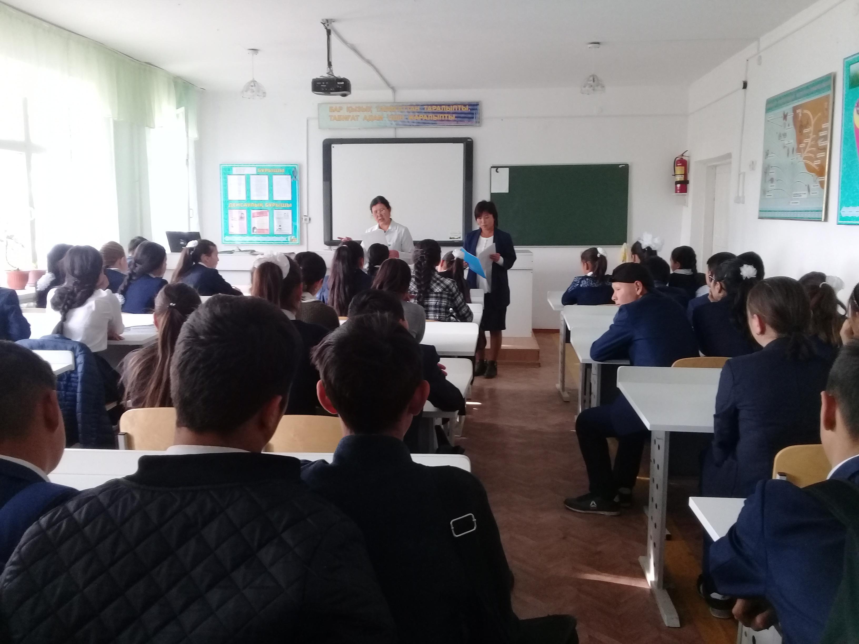 "Қарақұмықтың құрамындағы витаминдер" лекция