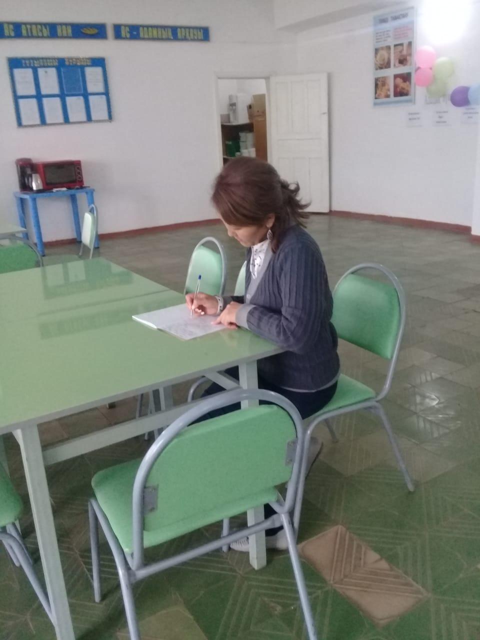 "Ашық есік" күні