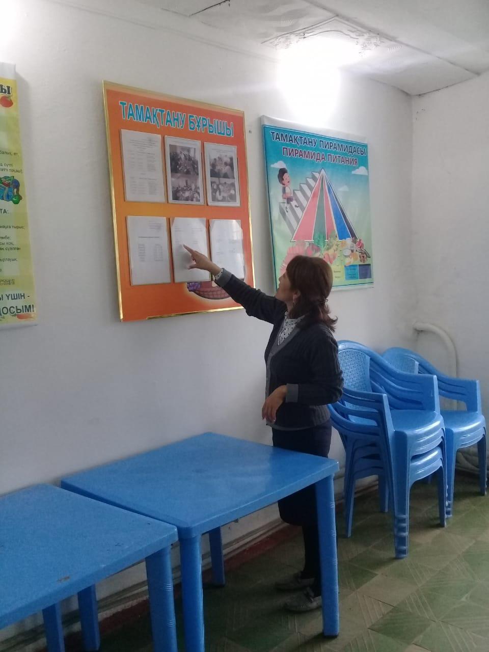 "Ашық есік" күні