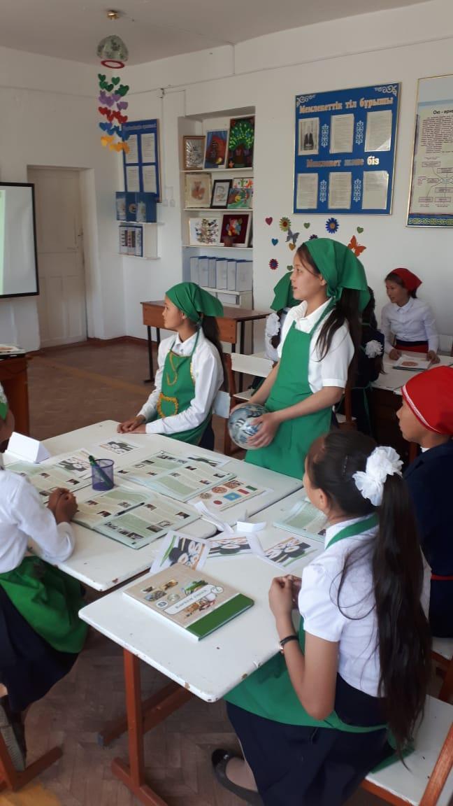 "Әлем халықтарының тағамдары"