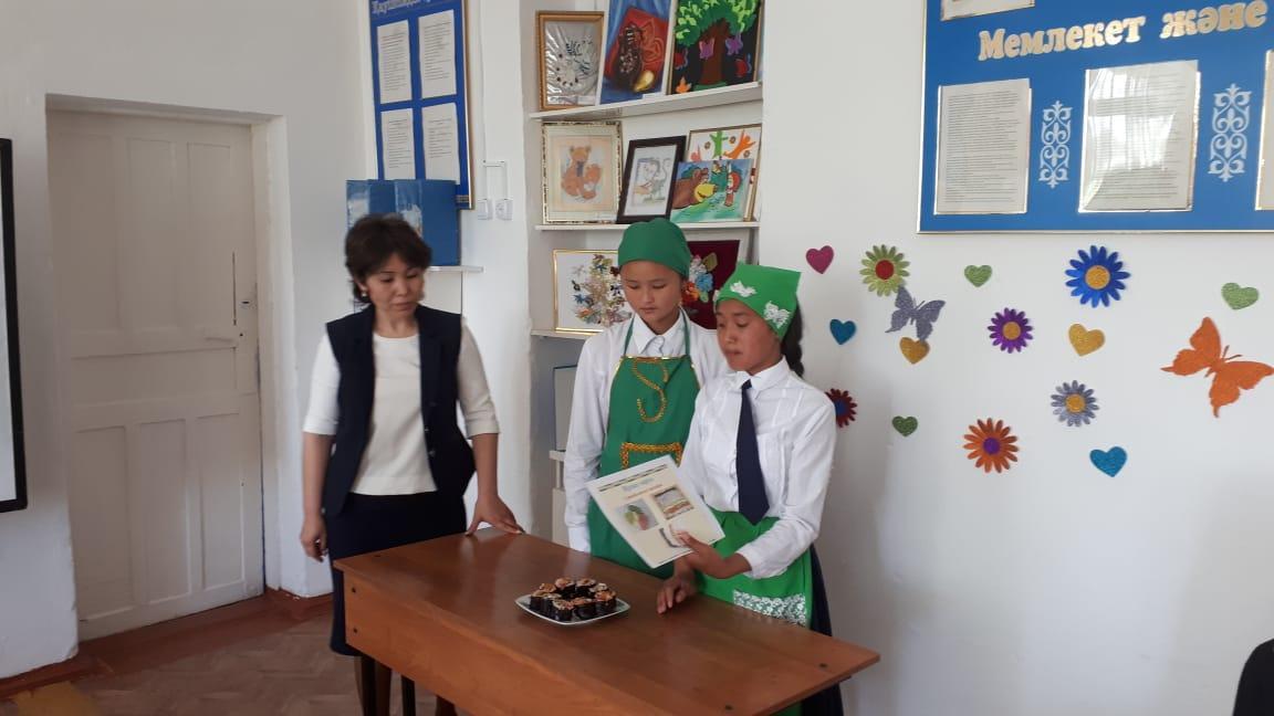 "Әлем халықтарының тағамдары"