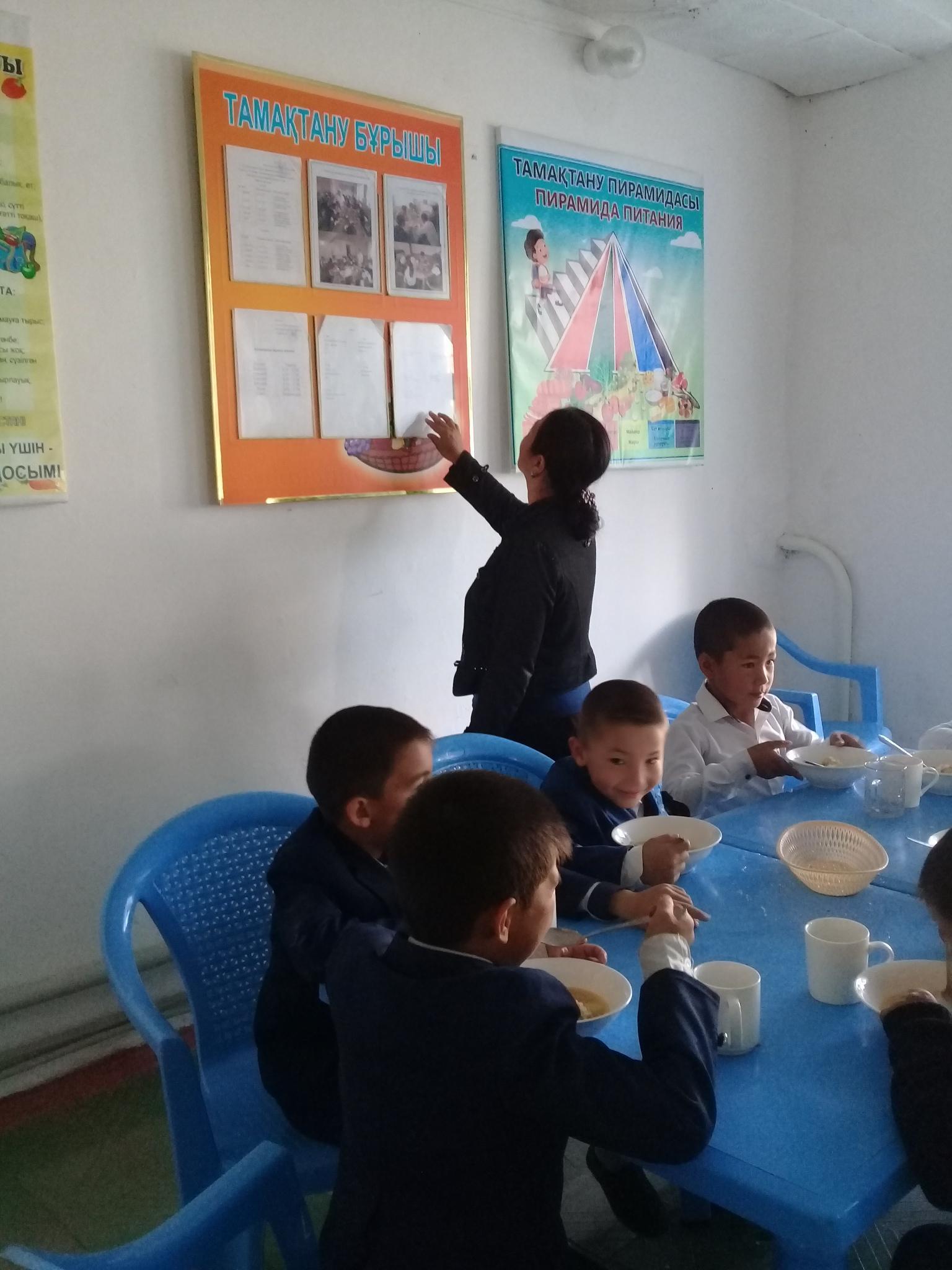 "Ашық есік" күні