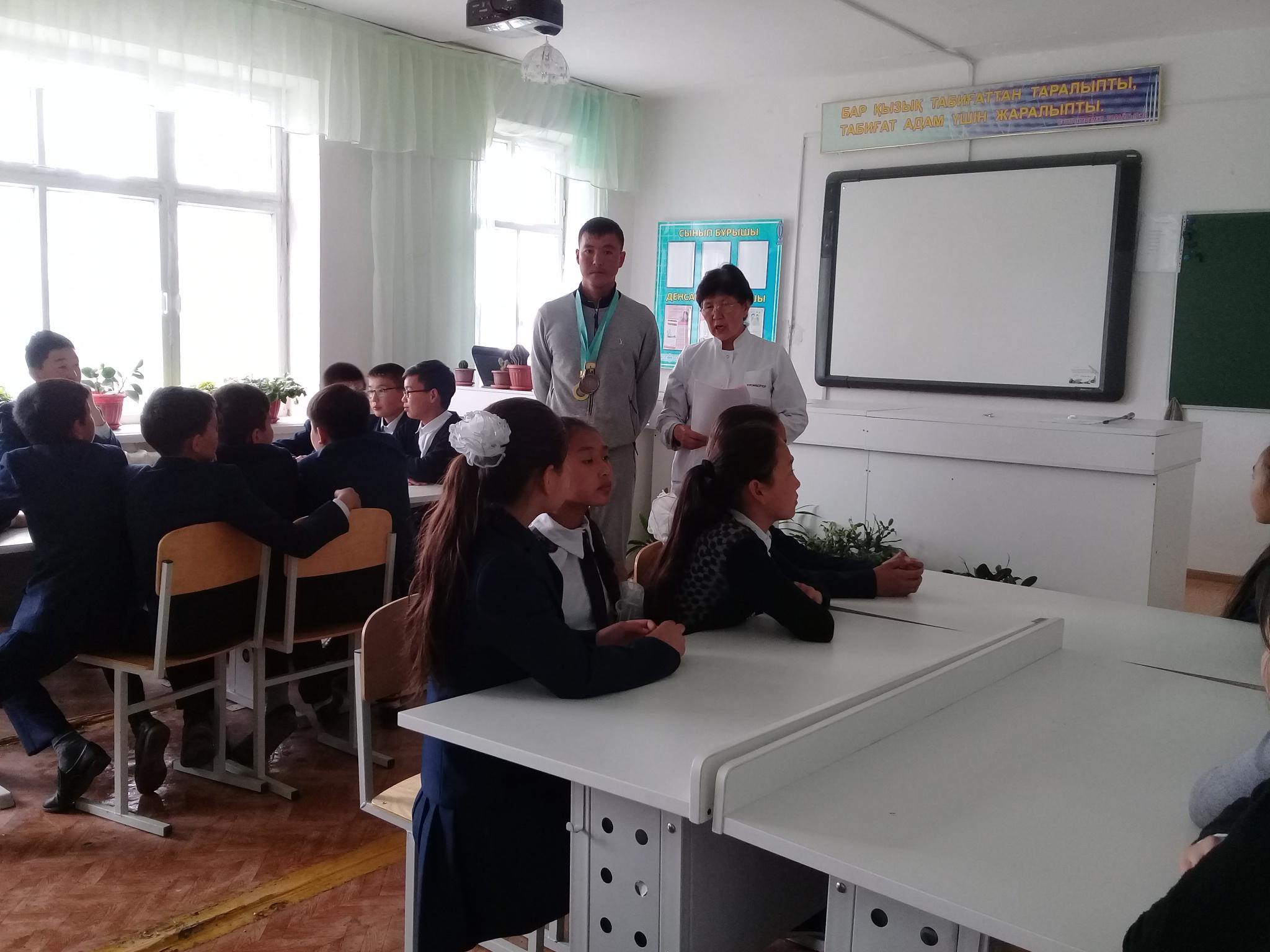 "Спортшылар үшін тамақтану" лекция