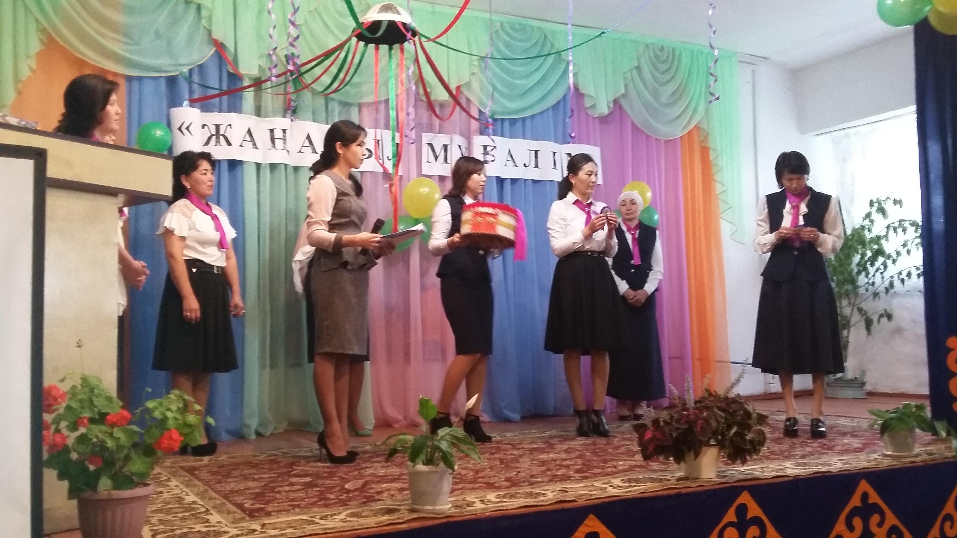 "Жаңашыл Мұғалім 2019"байқауы