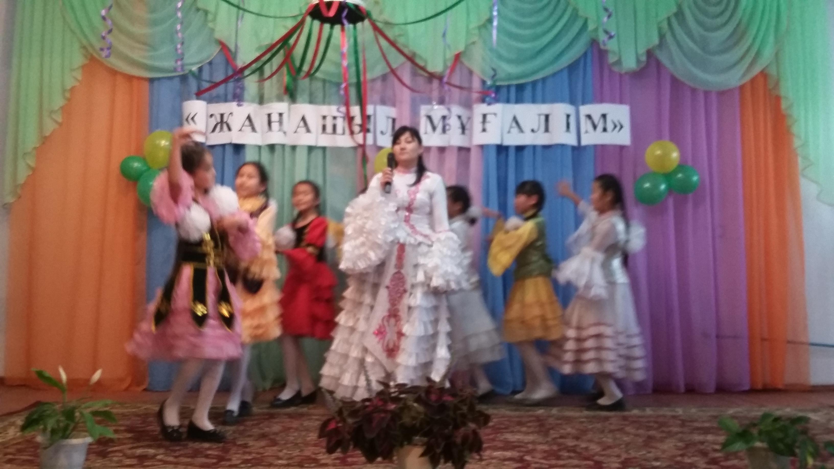 "Жаңашыл Мұғалім 2019"байқауы