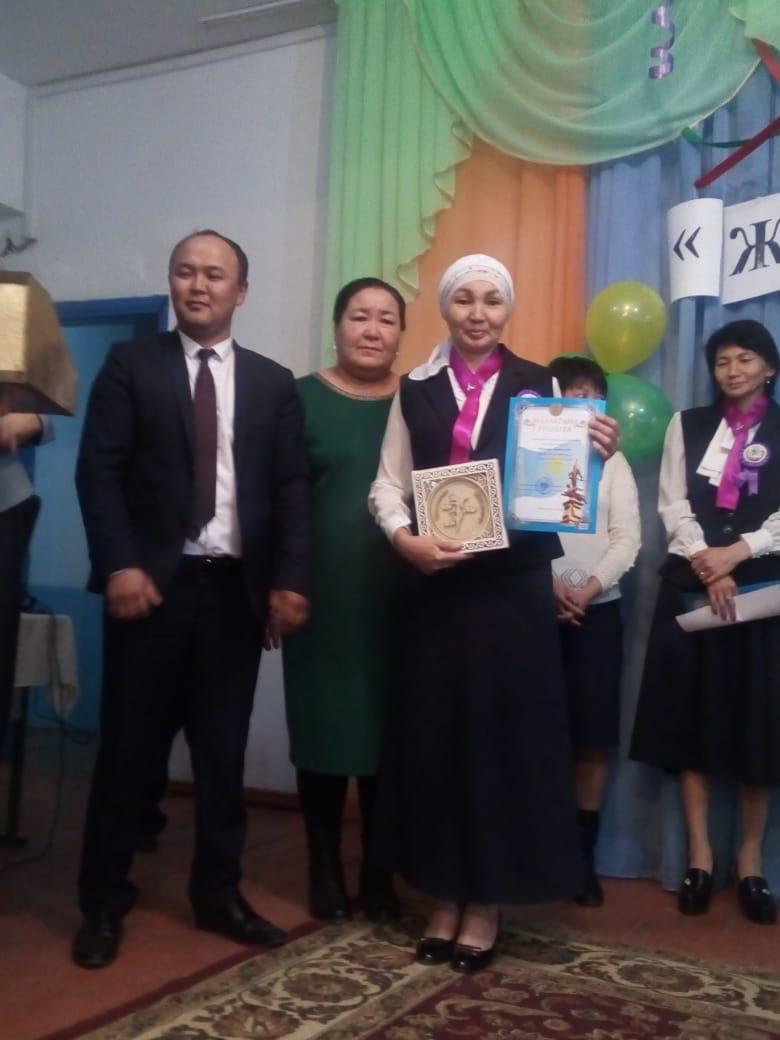 "Жаңашыл Мұғалім 2019"байқауы